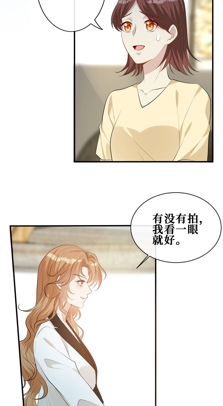 76嚣张的黑粉3