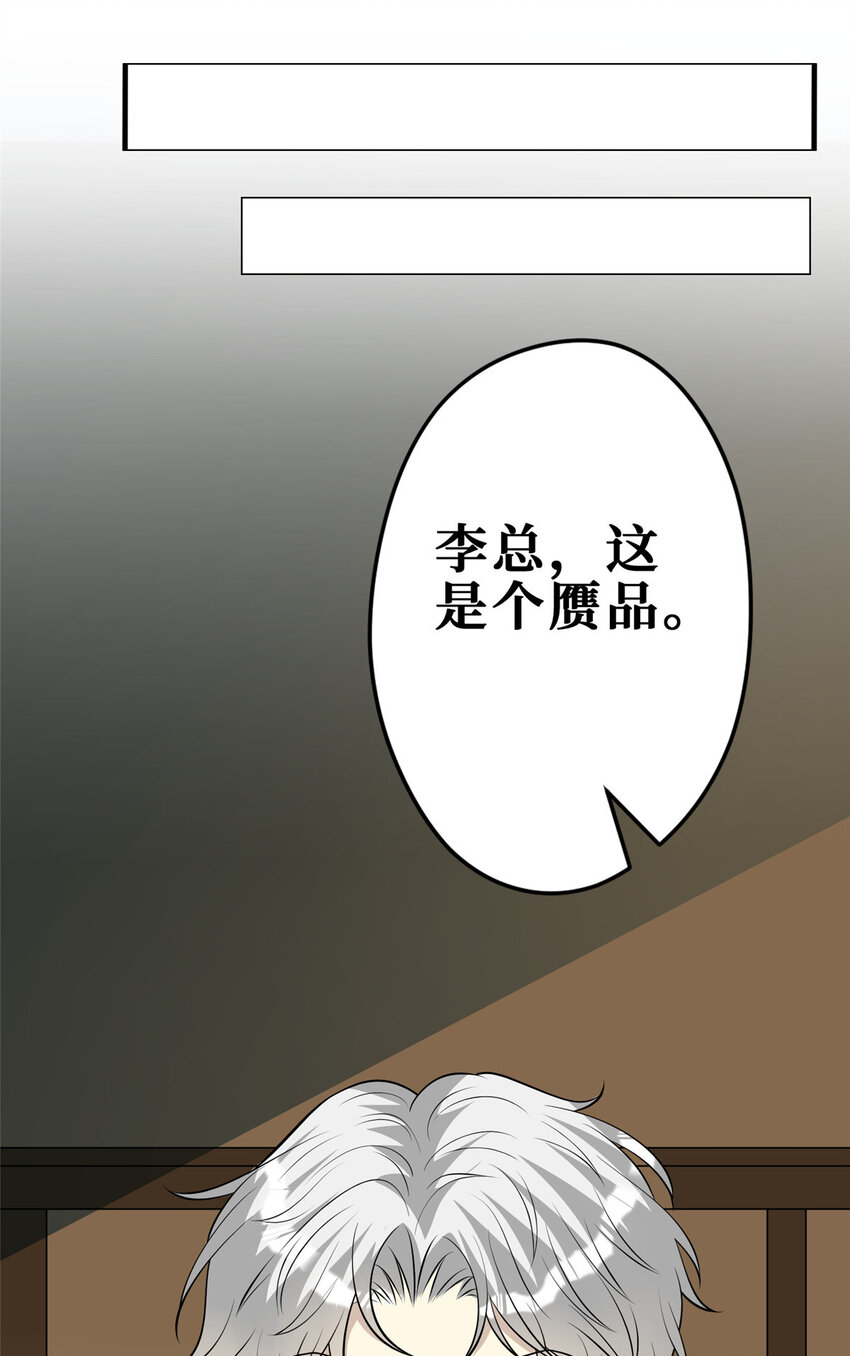 110 有人混进来了24