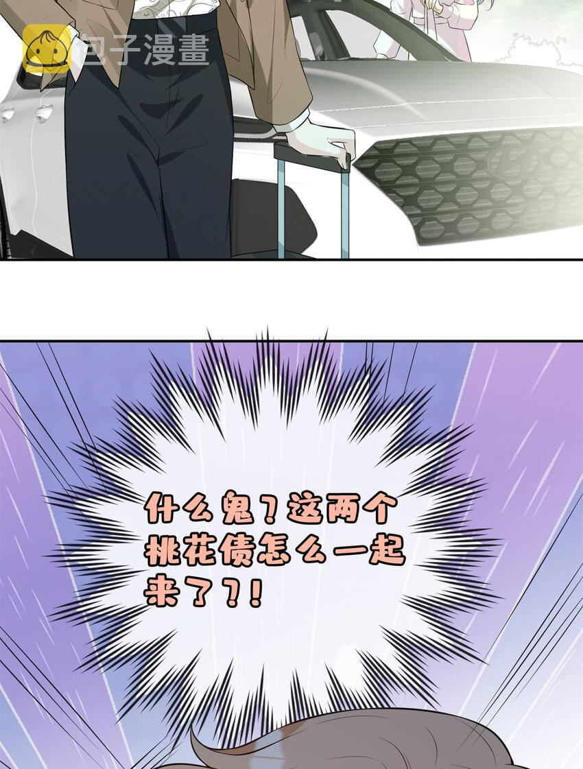 57 菜狗互啄35