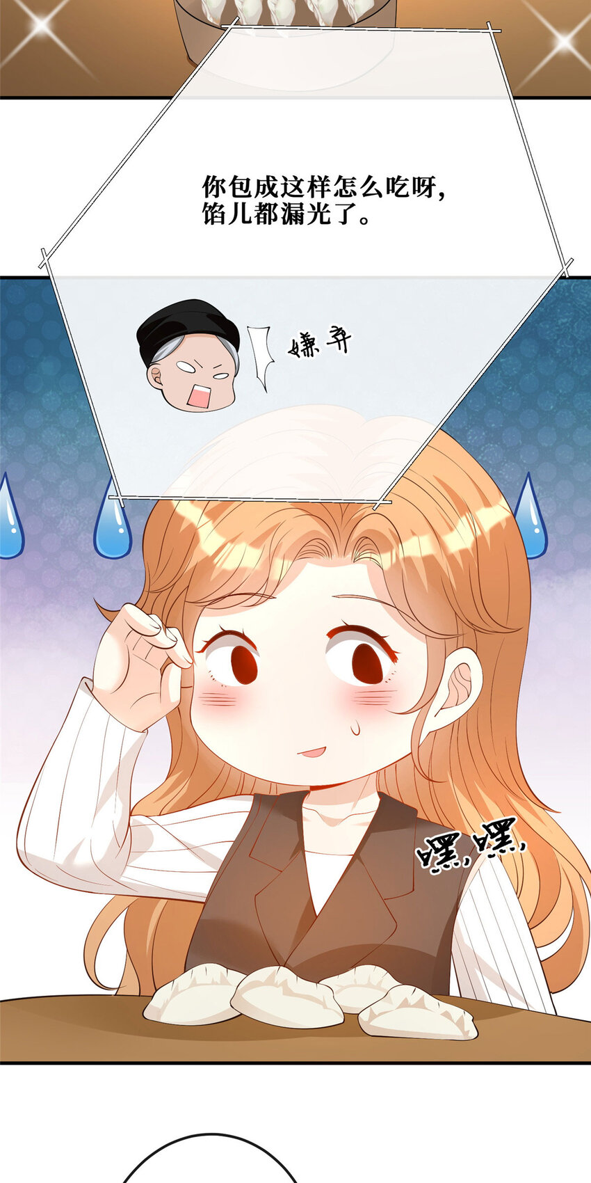 114 跨年吻2
