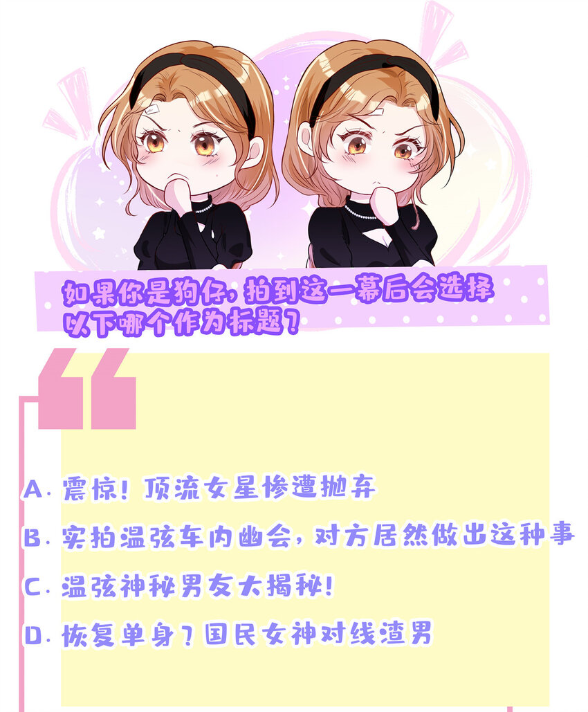 67我们分手吧36