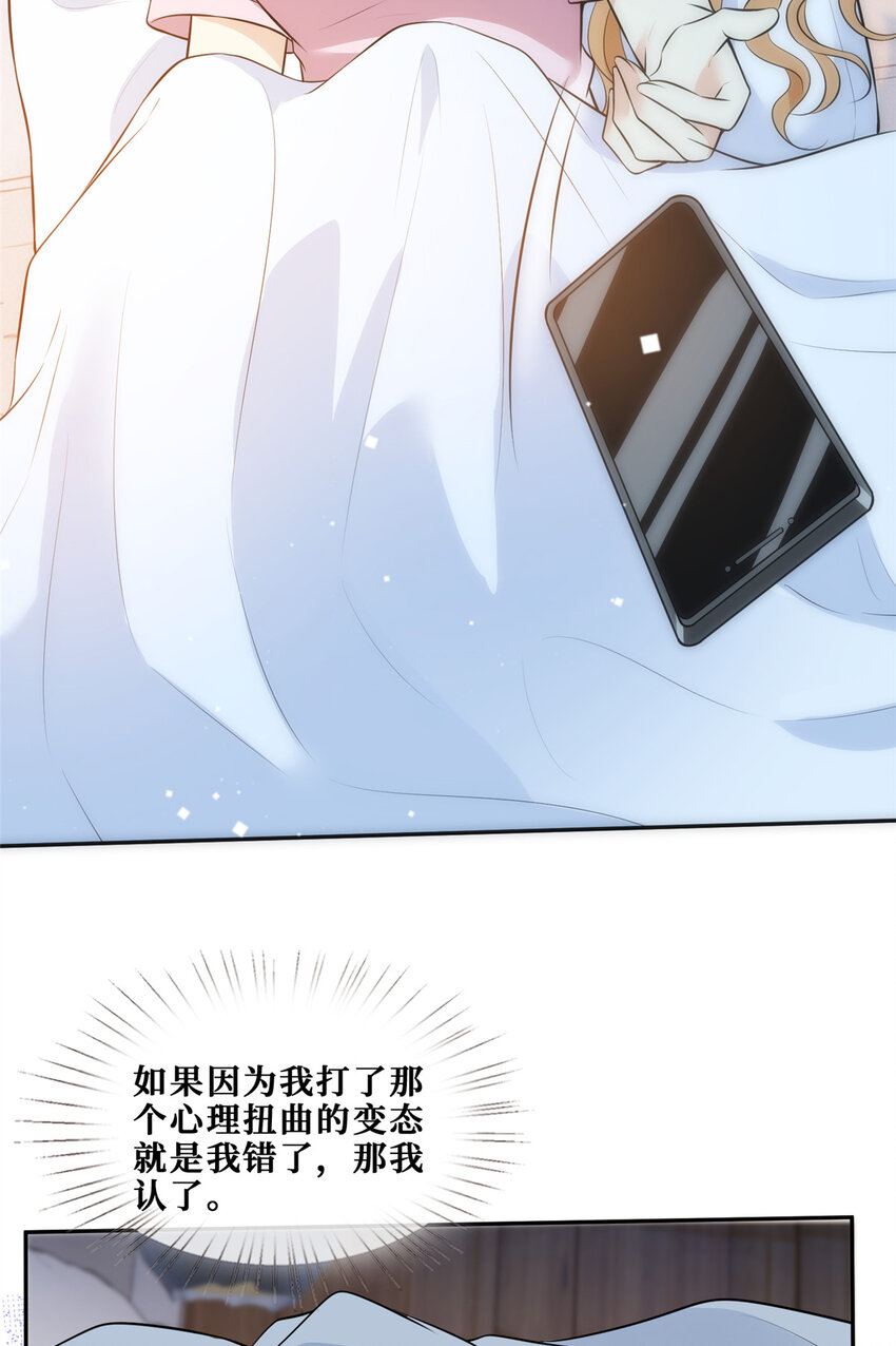 70丑闻发酵33