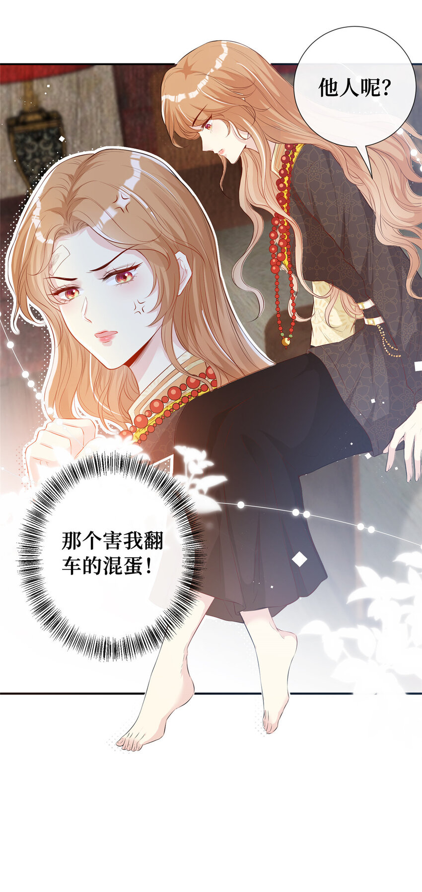 01 是谁在脱我的衣服24