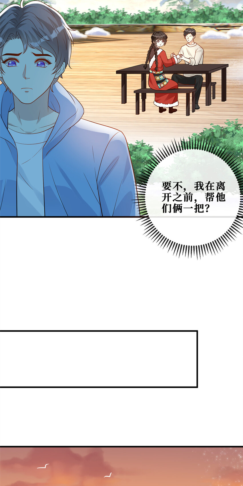 116 暗恋的苦涩27