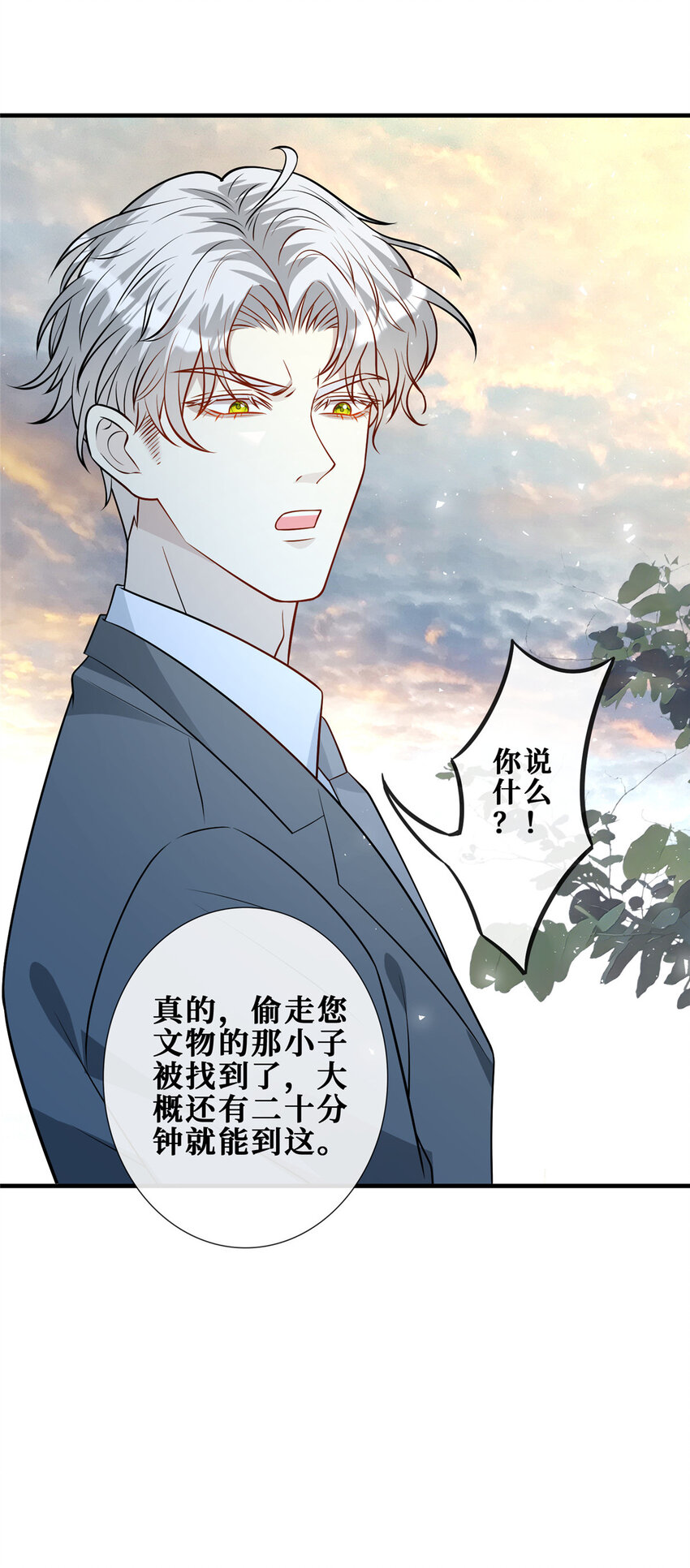 109 被包围了11