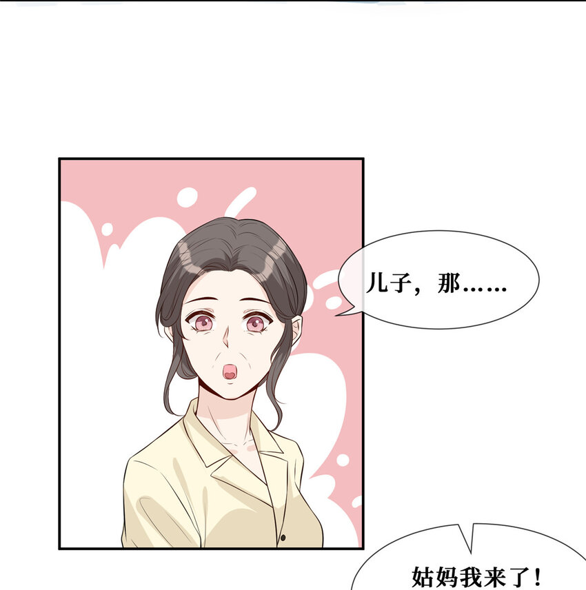 29 我女朋友是温弦17