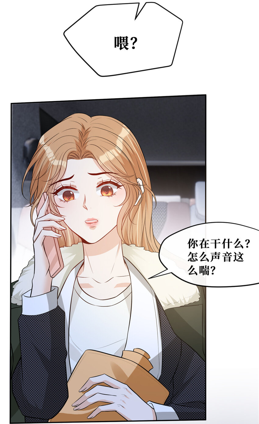 77有猫腻！10