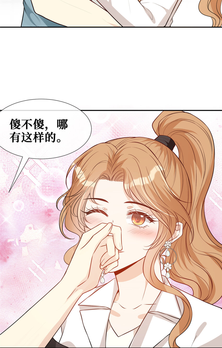 65 他的荣耀与勋章17
