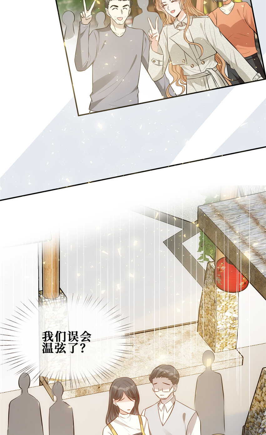 76嚣张的黑粉22