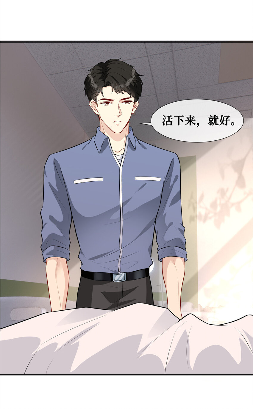 69丑闻9