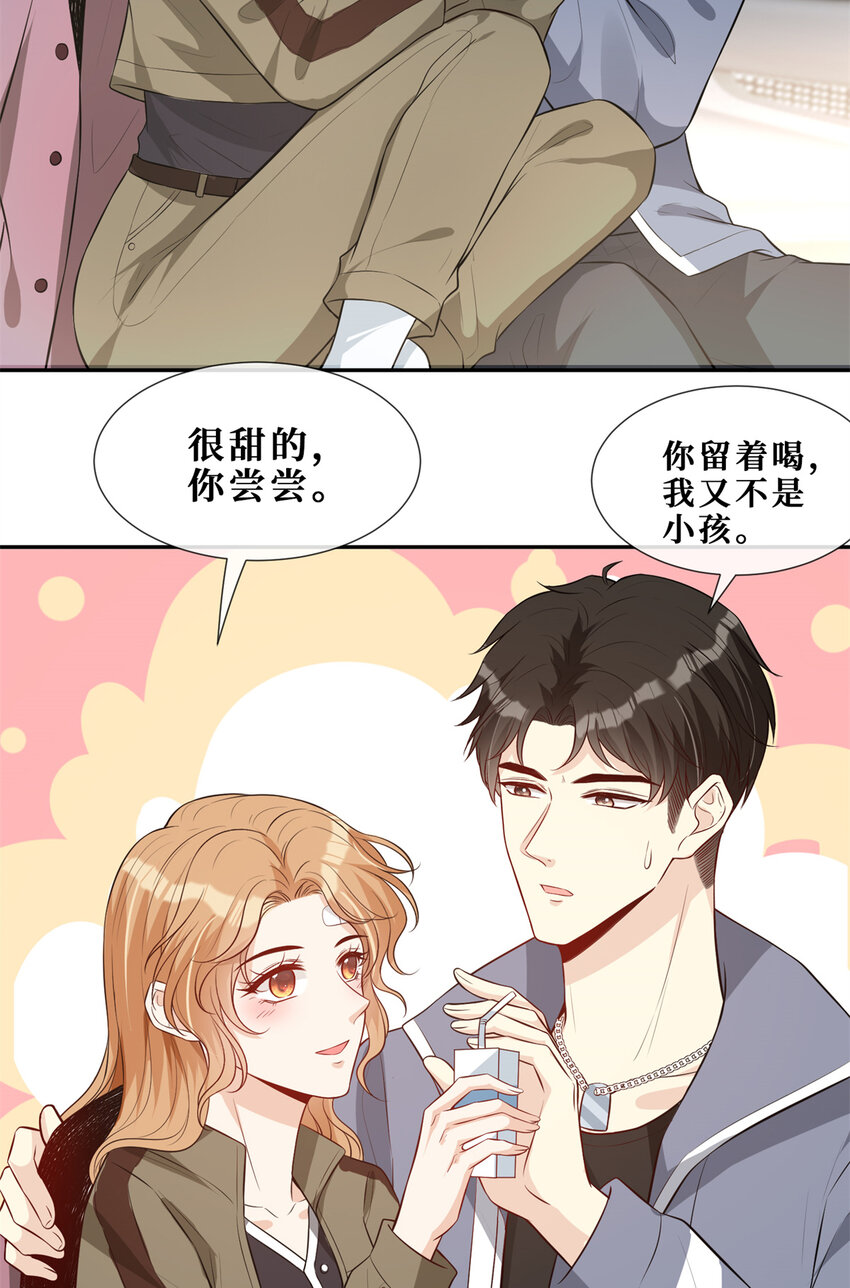 54 在我身上做15