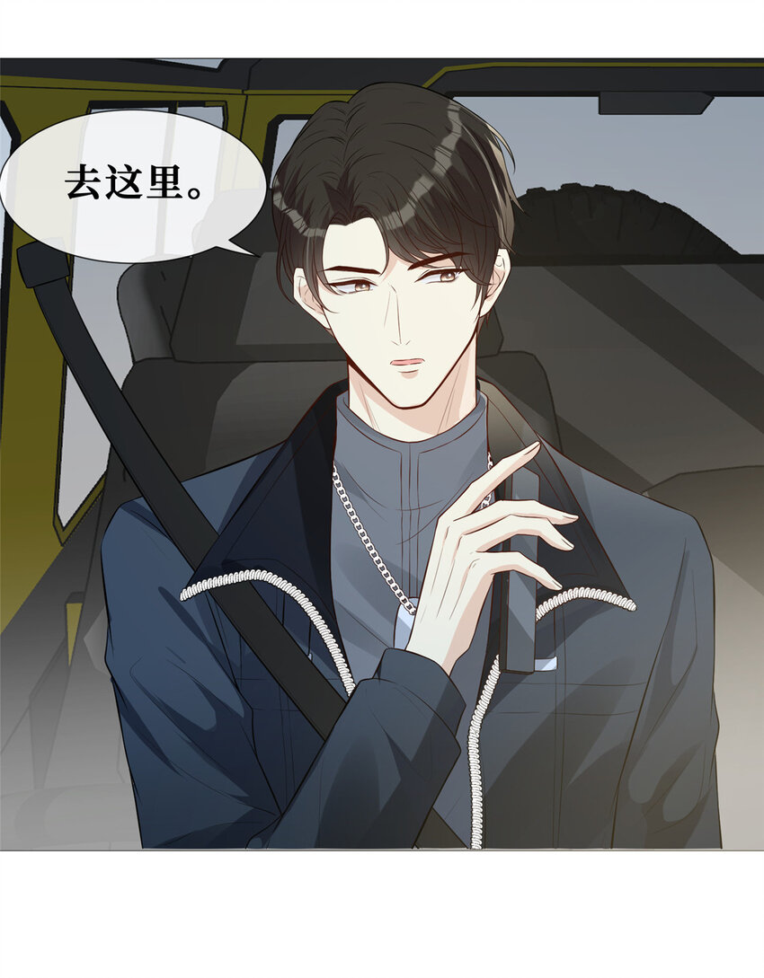 29 我女朋友是温弦30