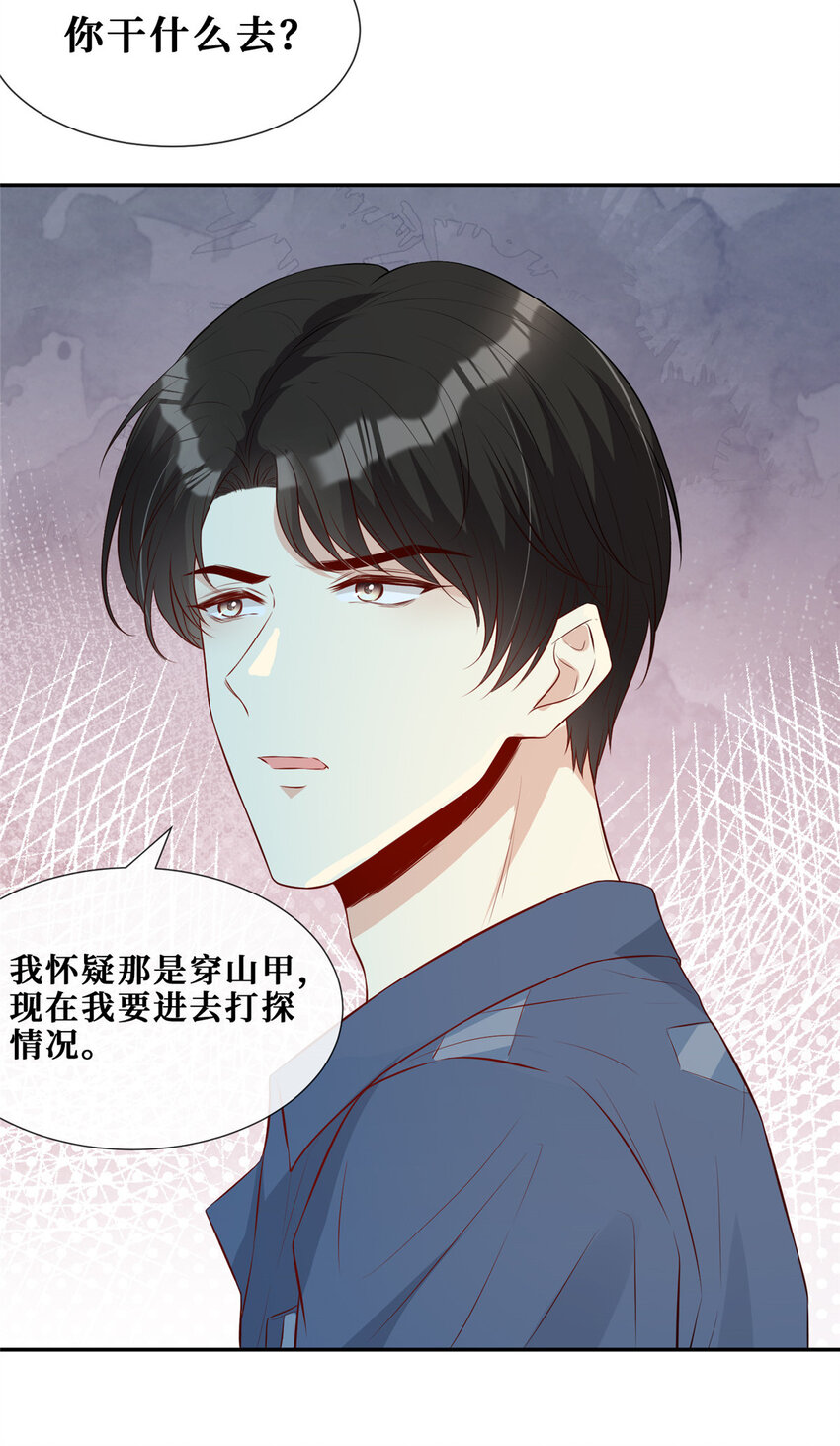 08 哥哥加个微信嘛35