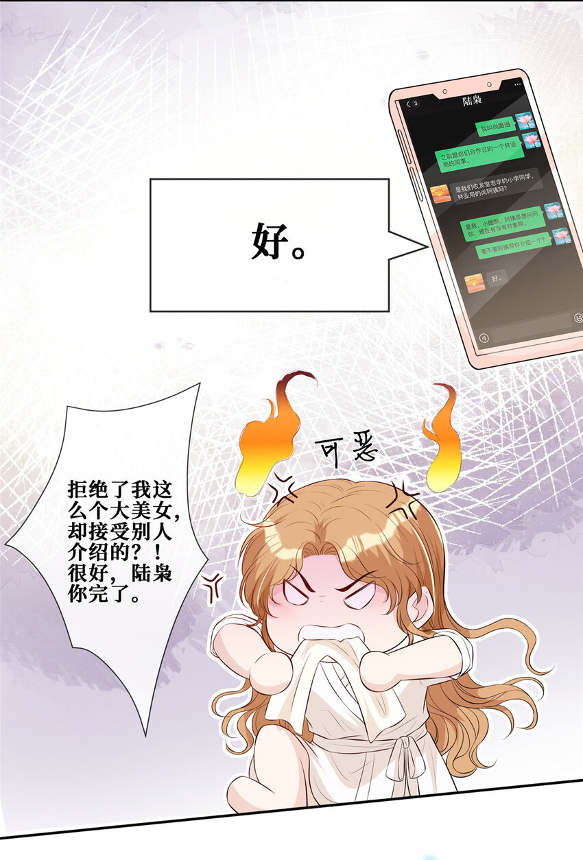 12 我叫尚路逍19