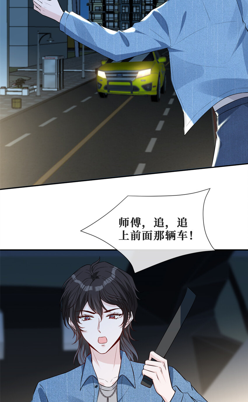 61 可疑的方芷28