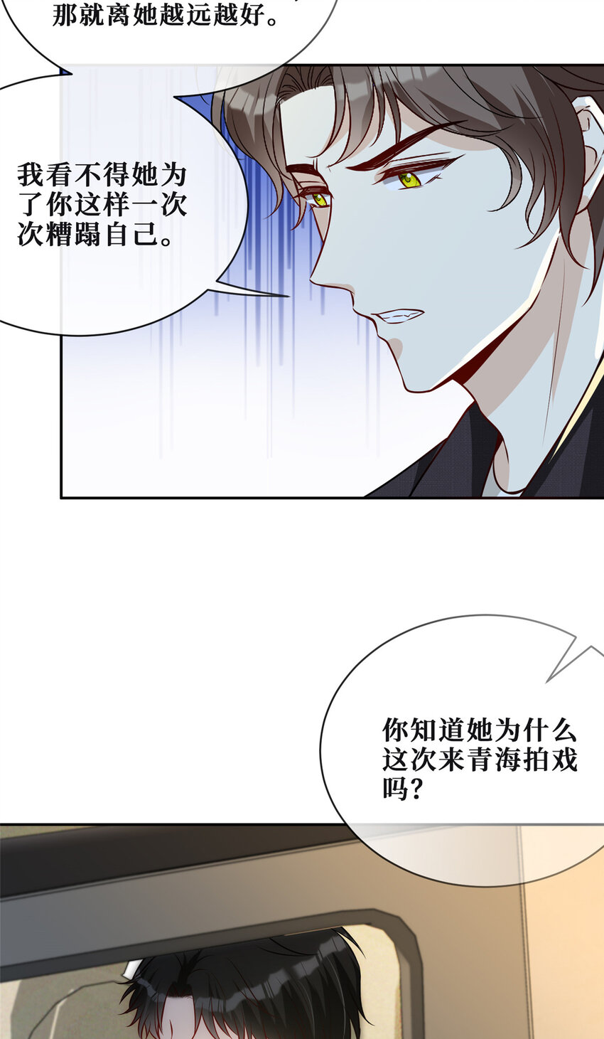 72查水表警告22