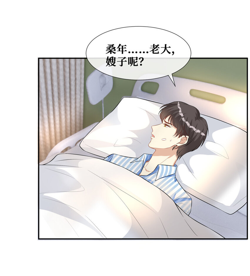 69丑闻4