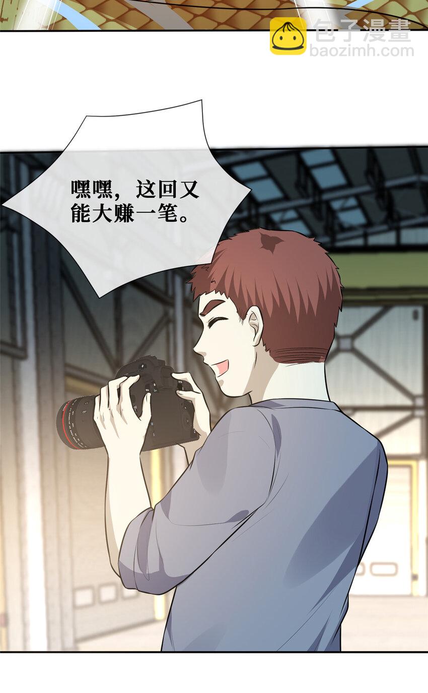 62 救出狗子12