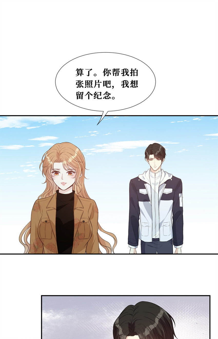 26 保重，再见2