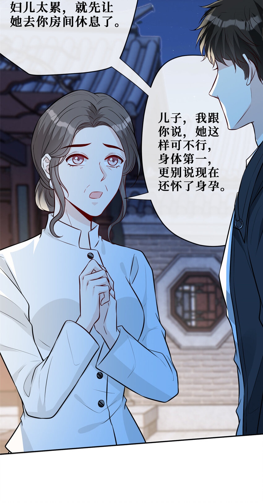 83温弦的靠山32