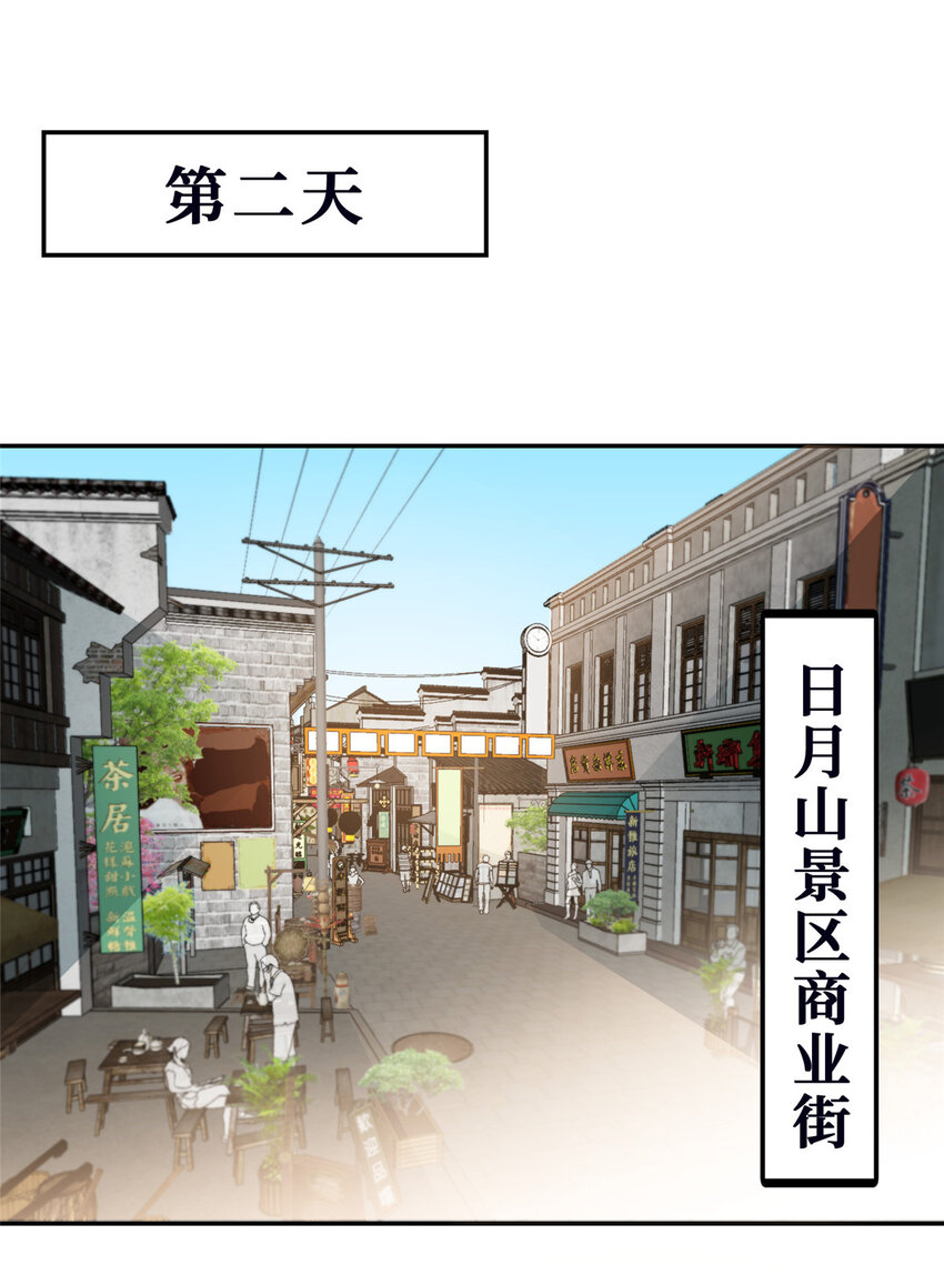 11 更衣室里的暧昧23