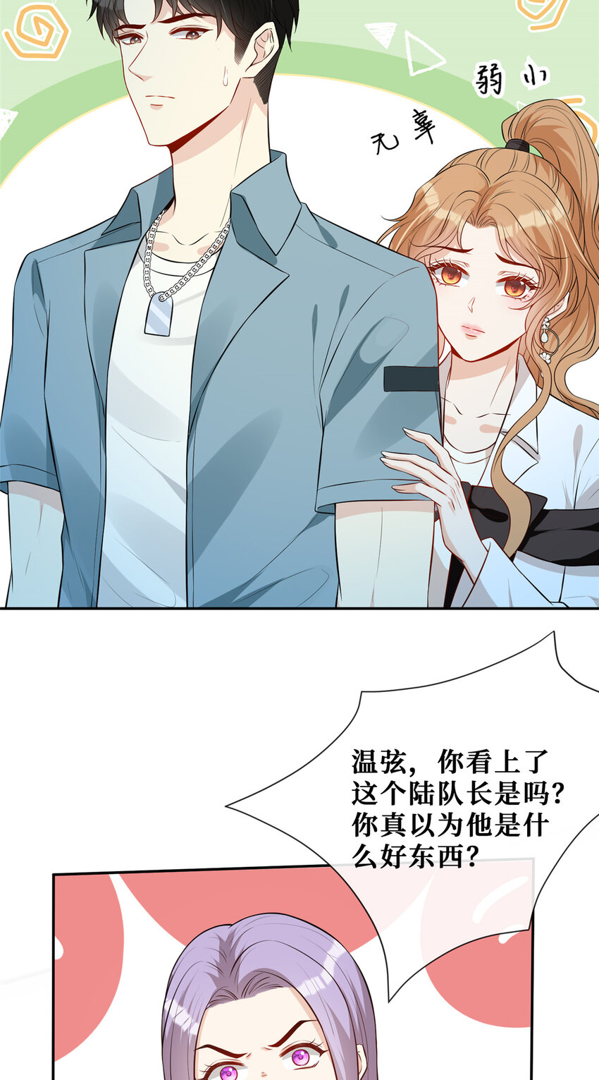 64 凶手落网37