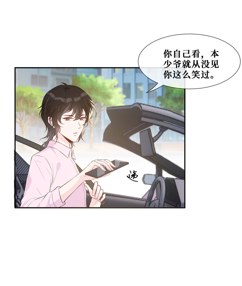 27 霍二登场27