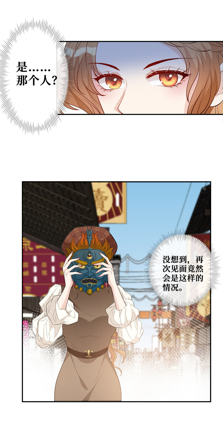 13 玩点刺激的13