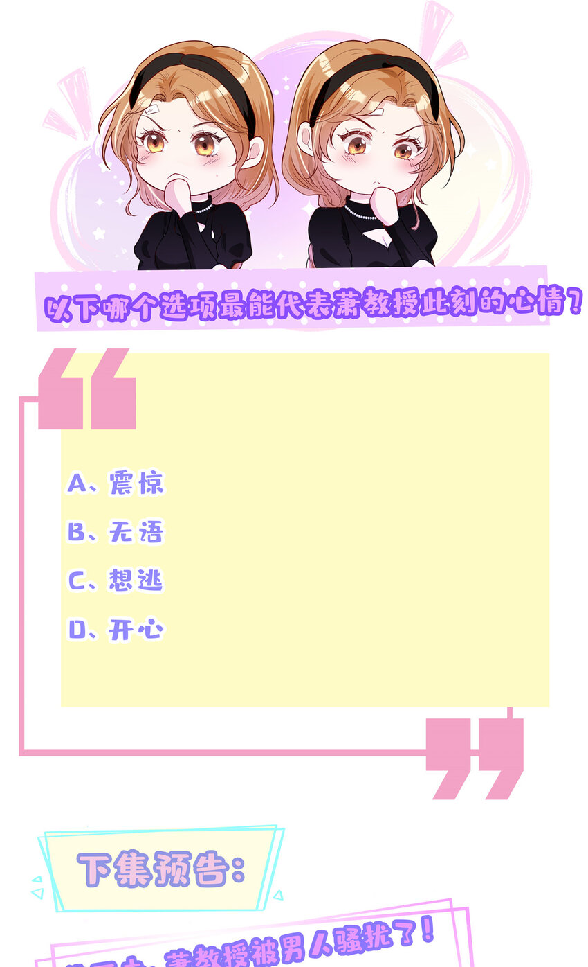 59 哥哥喜欢男孩子吗？34