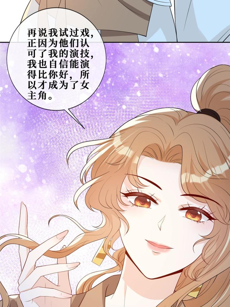 48 两朵桃花27