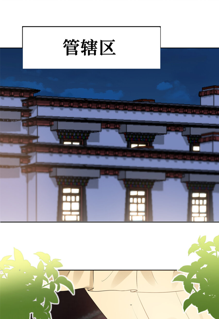 41 在所有人面前说爱你2