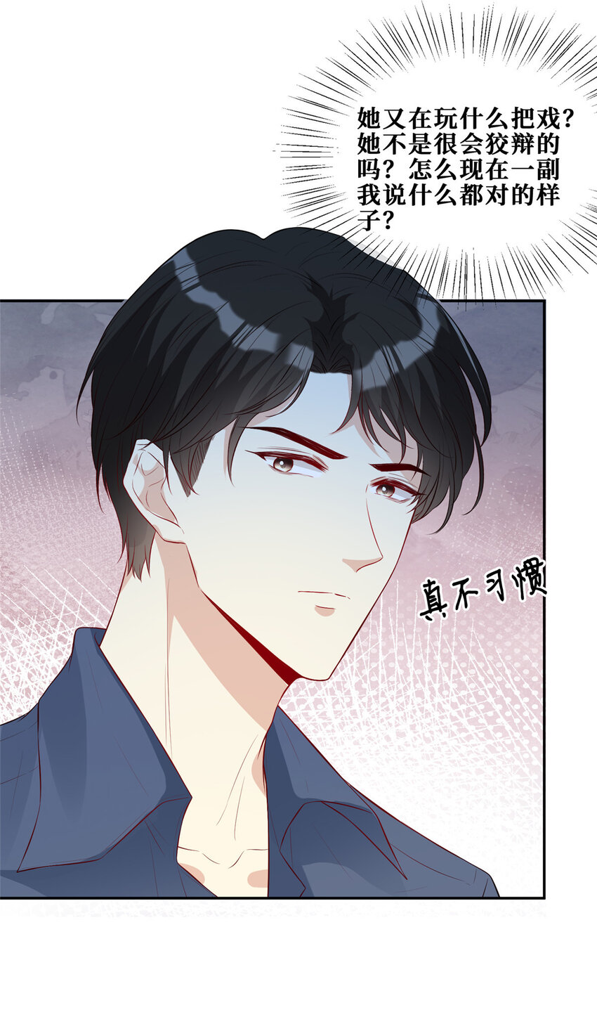 10 偷亲18