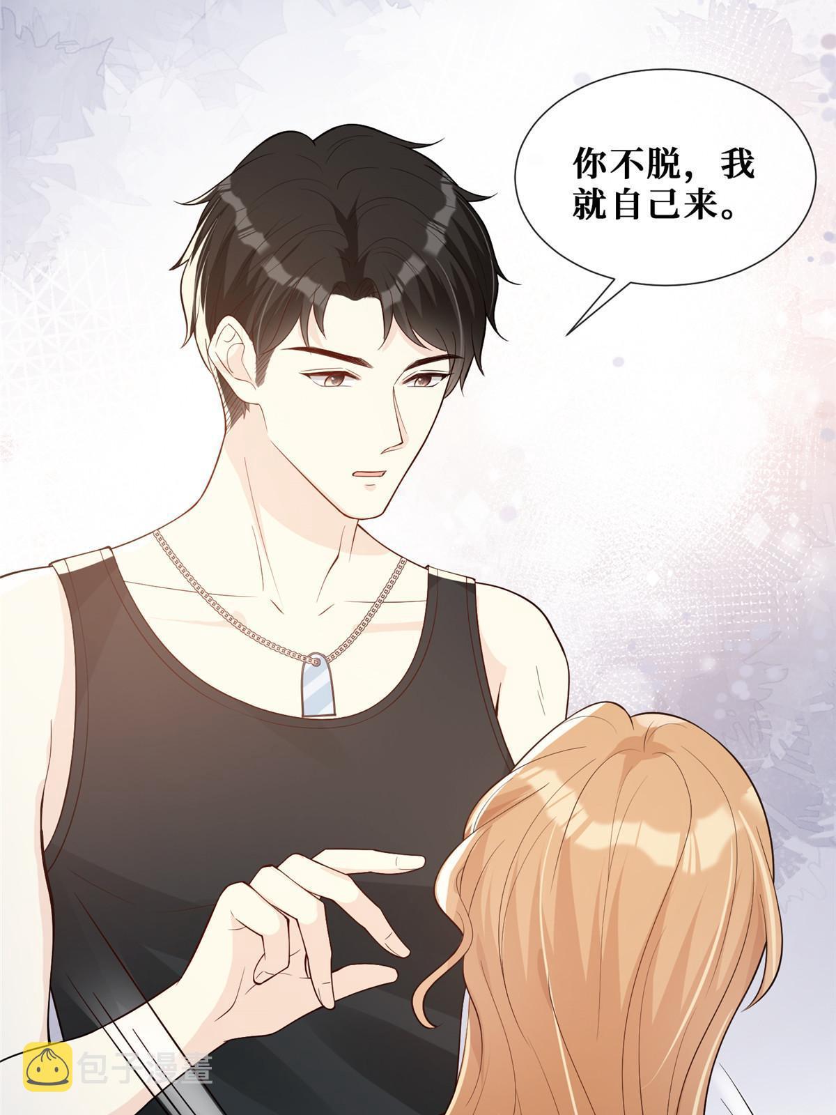 50 吃醋46
