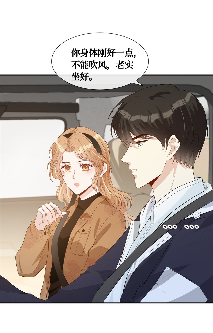 20 纯情大宝贝29