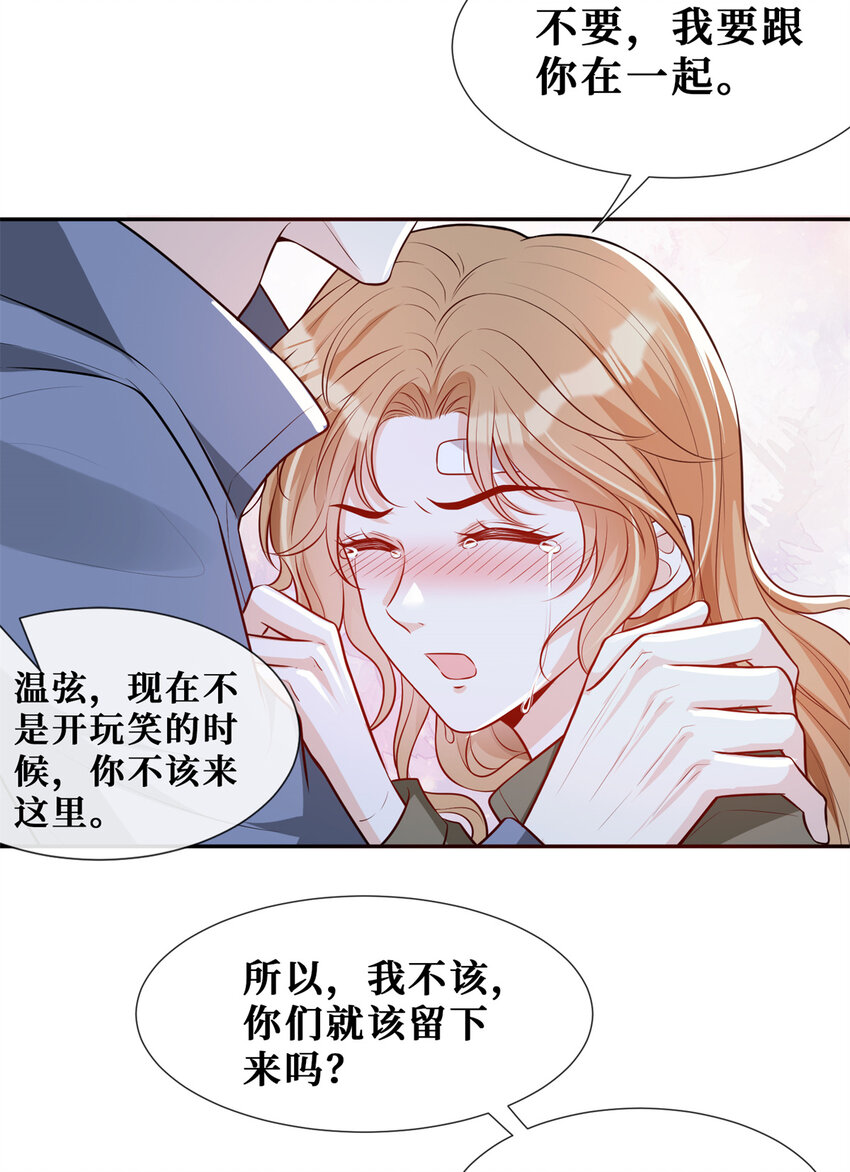 53 他们的命就不是命吗？21