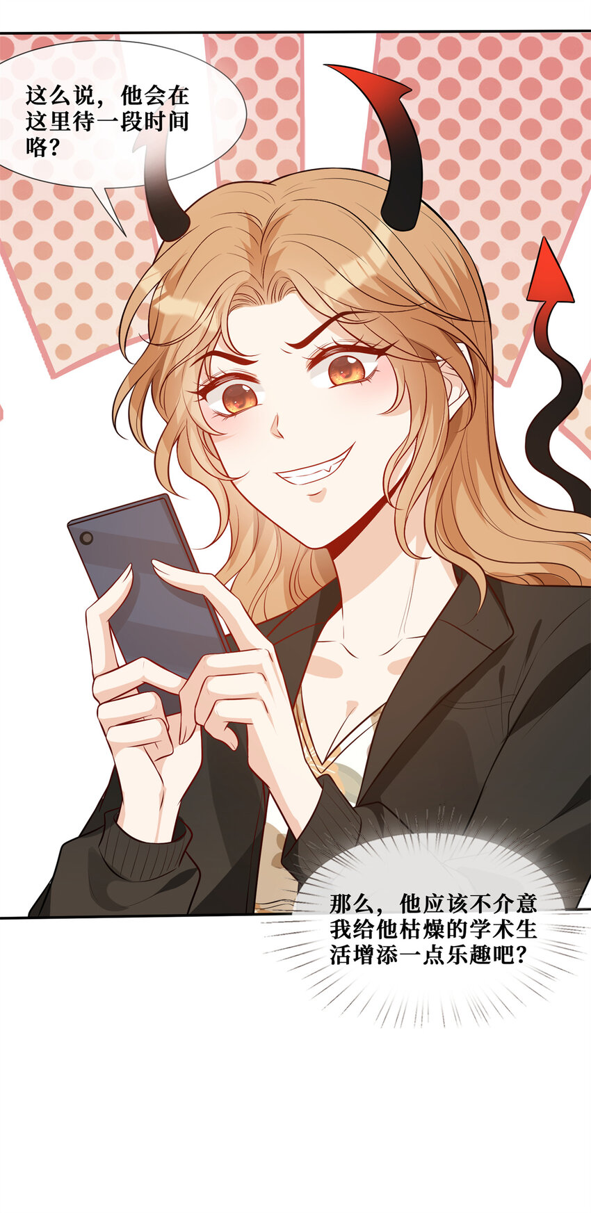 58 女明星和她的保镖34