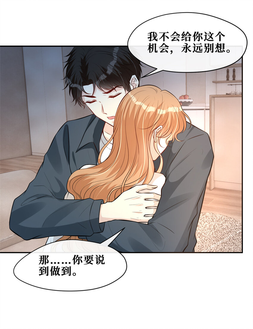 94 神秘男友11