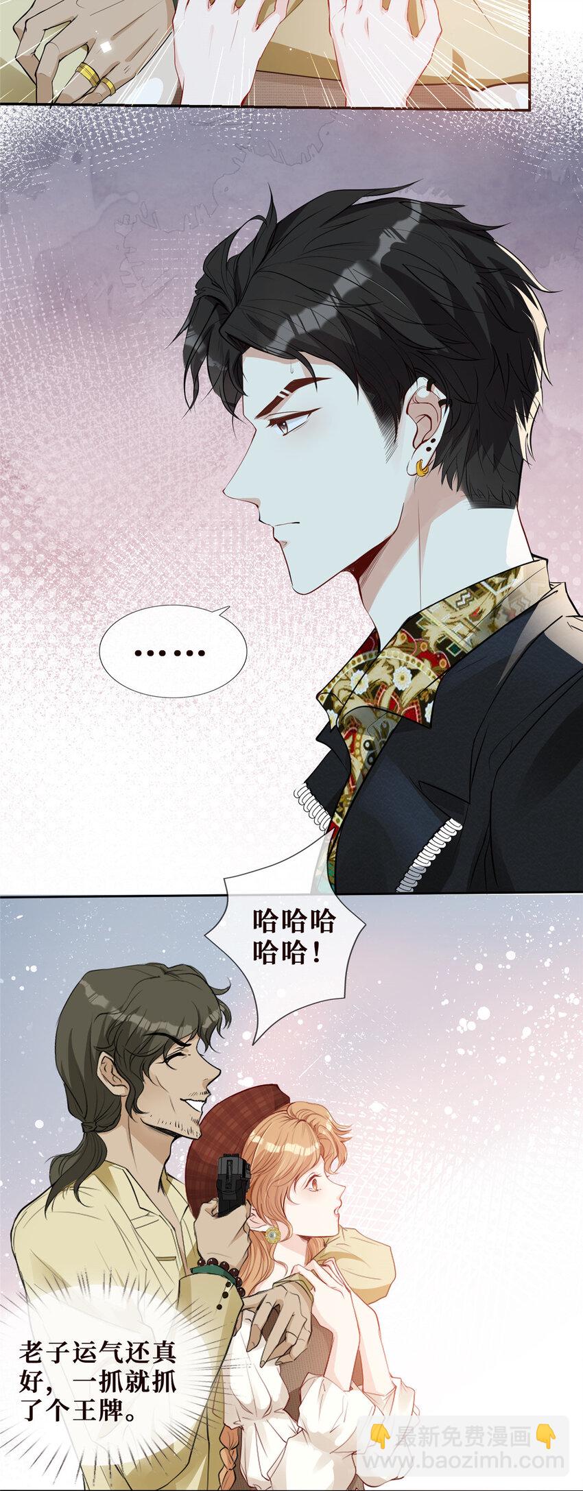 15 老公，救救我30