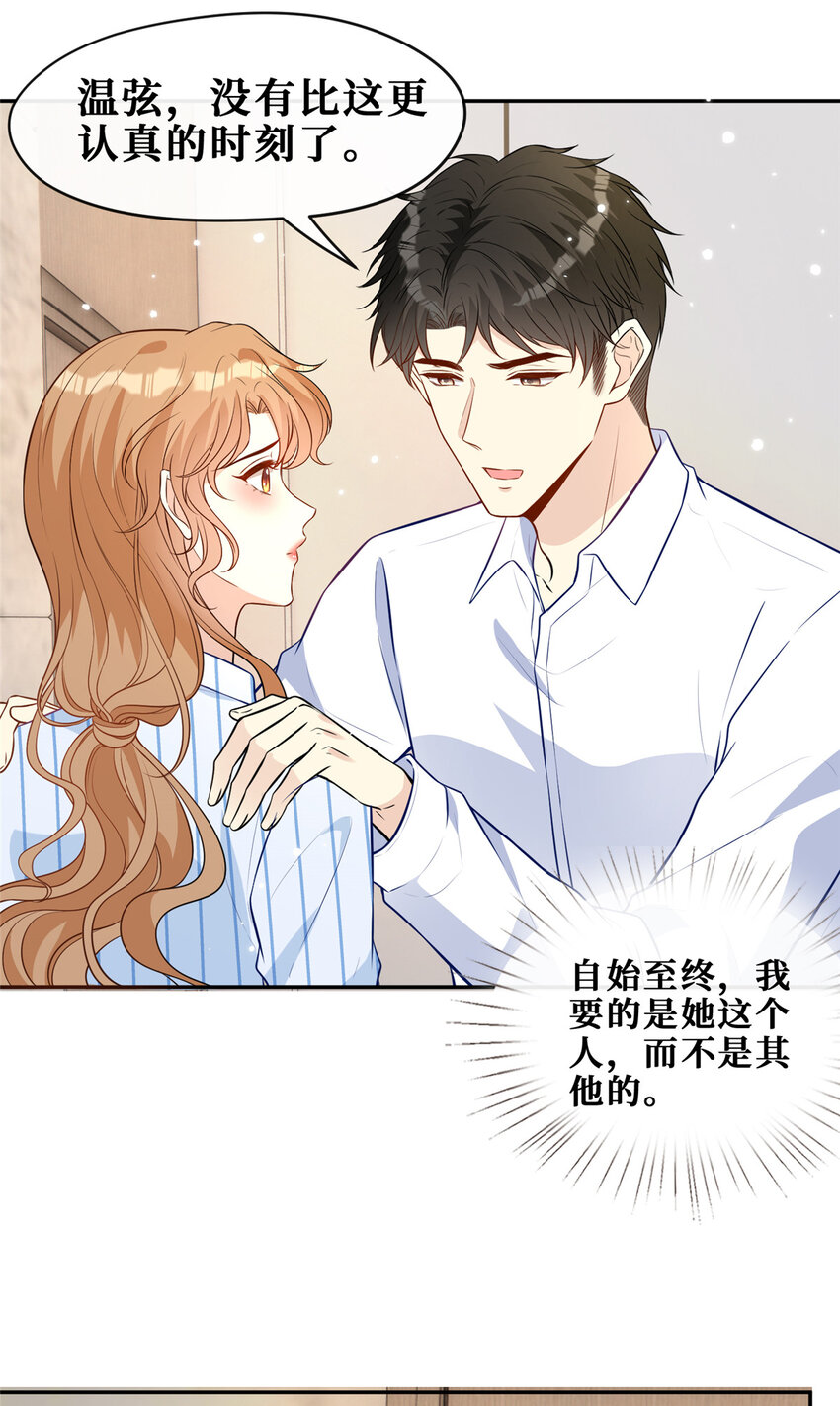 97 领证11
