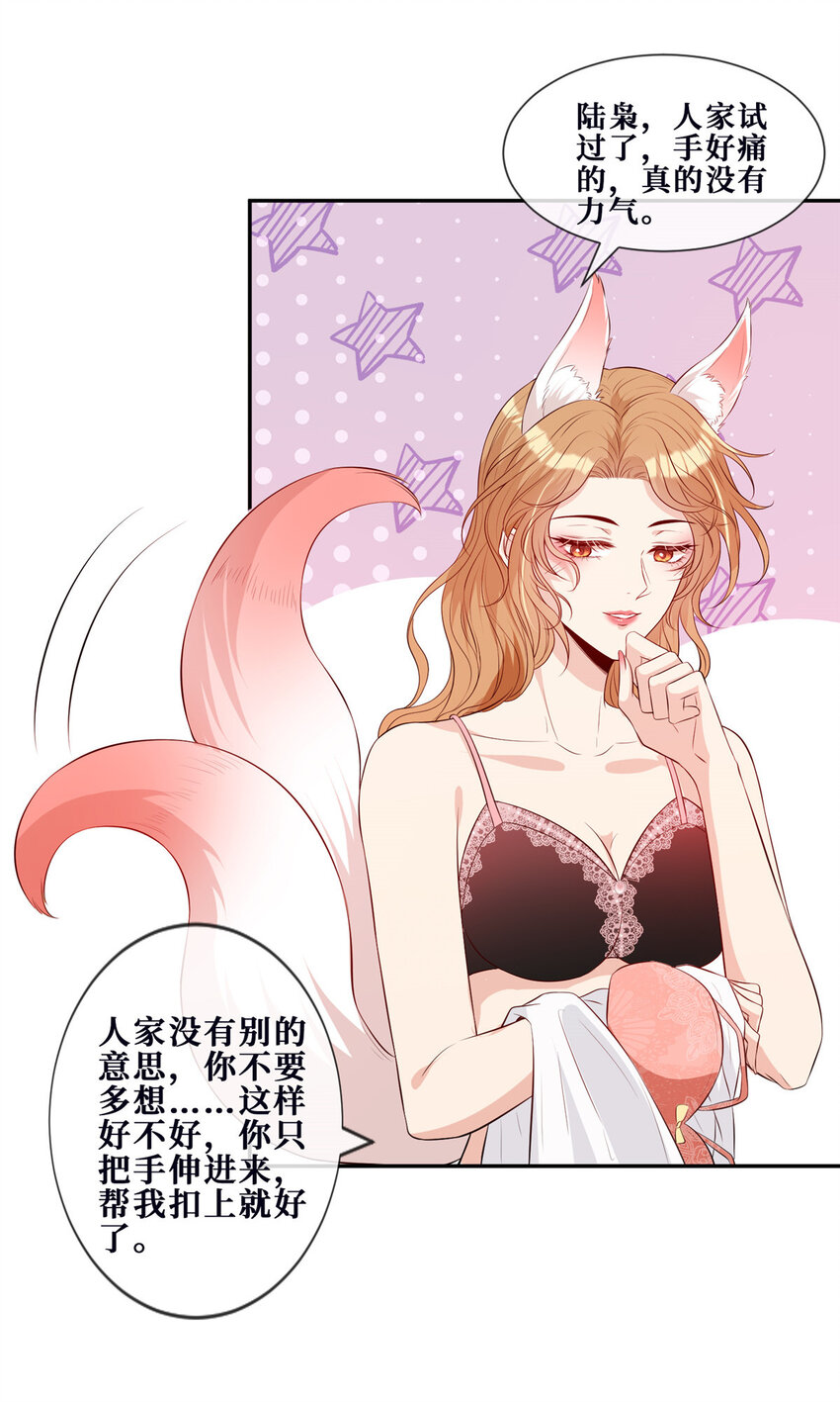 11 更衣室里的暧昧14