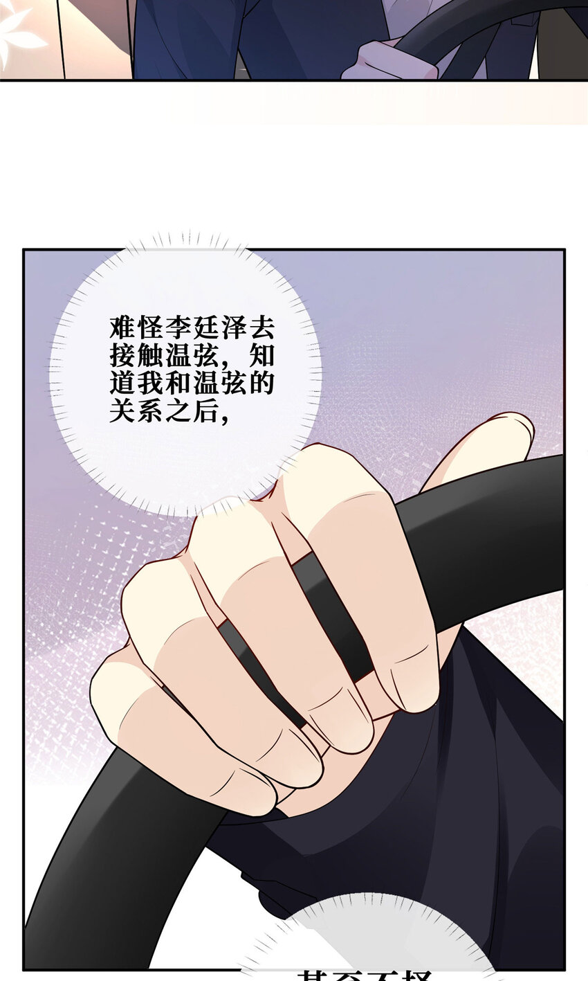 106 风雨欲来22