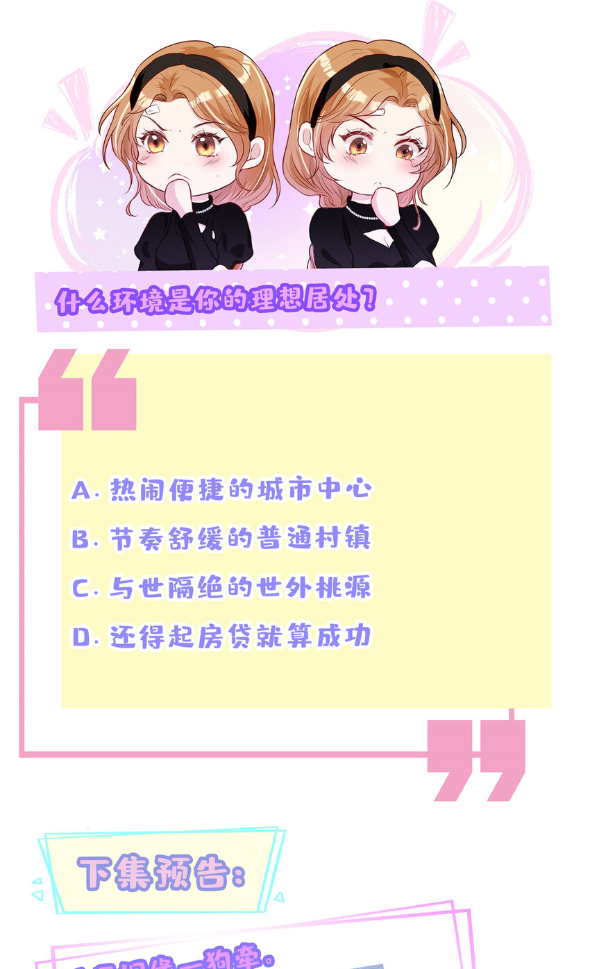 72查水表警告44