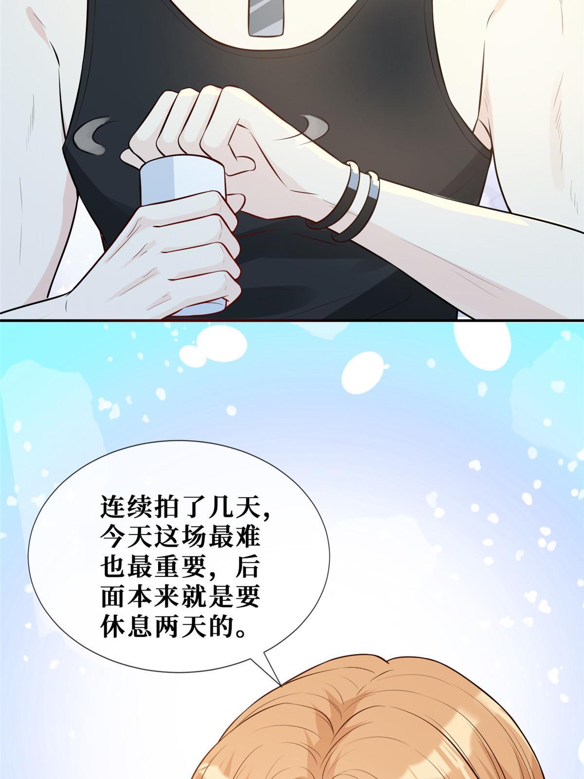 51 他心疼了41