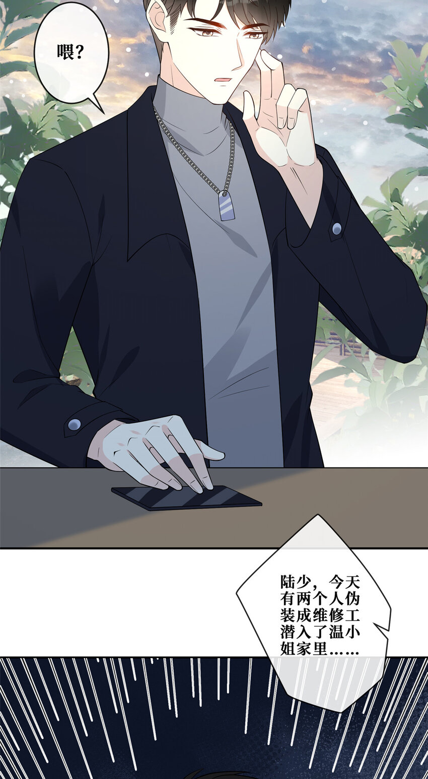 104 意外惊喜17