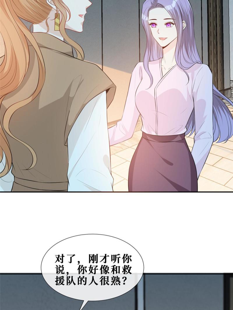 48 两朵桃花33