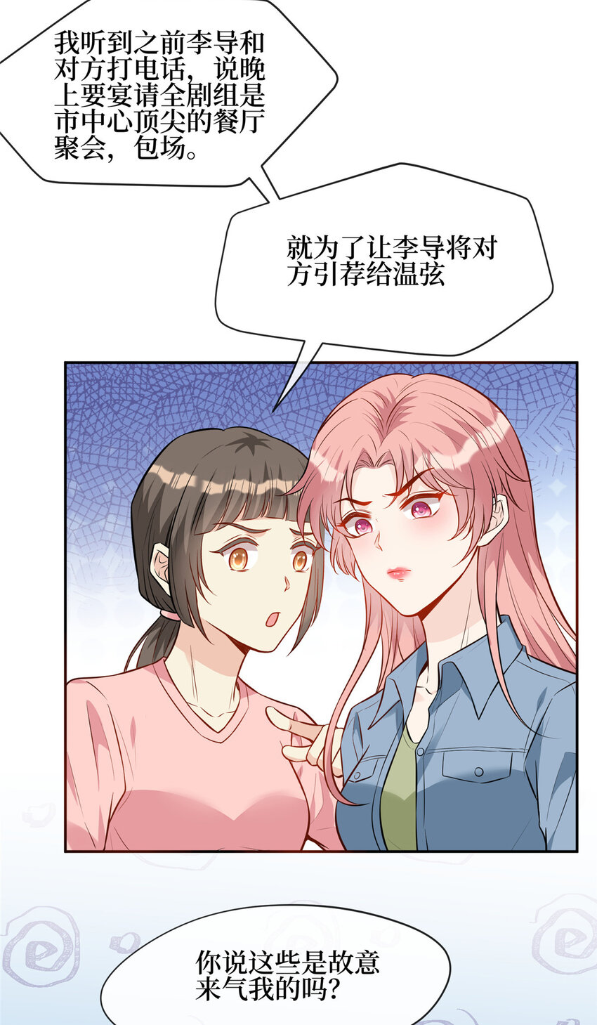 87被盯上了19