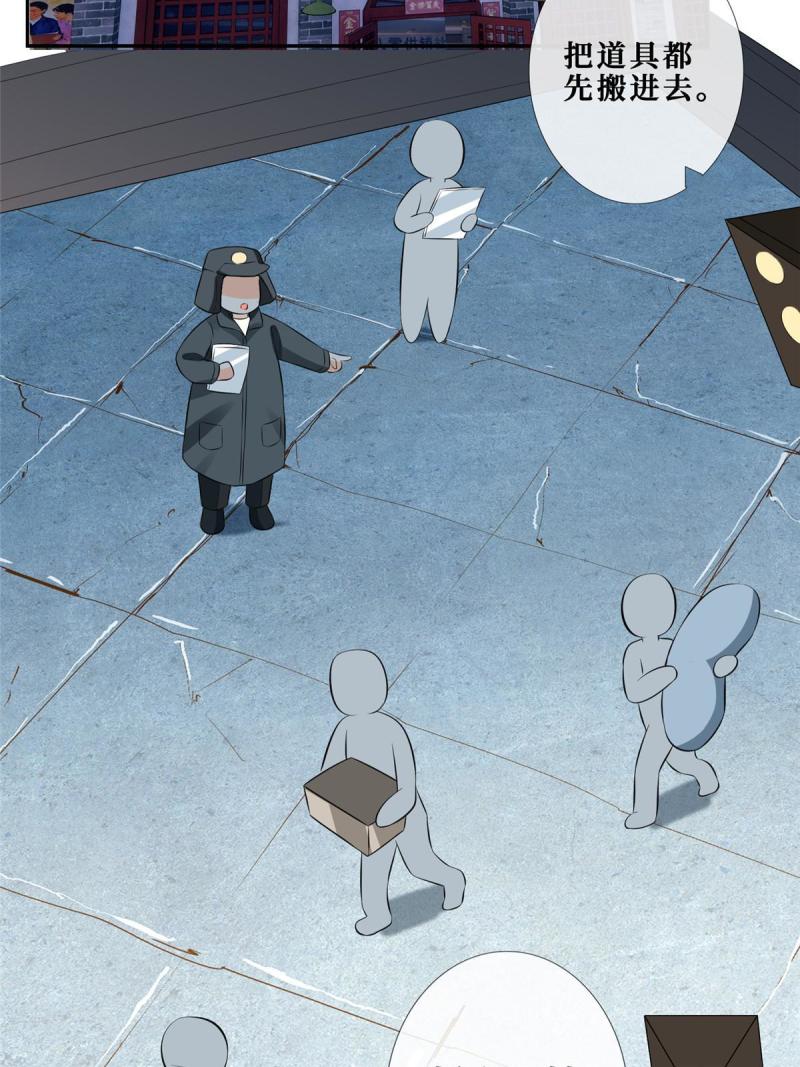 47 隐秘的吻37