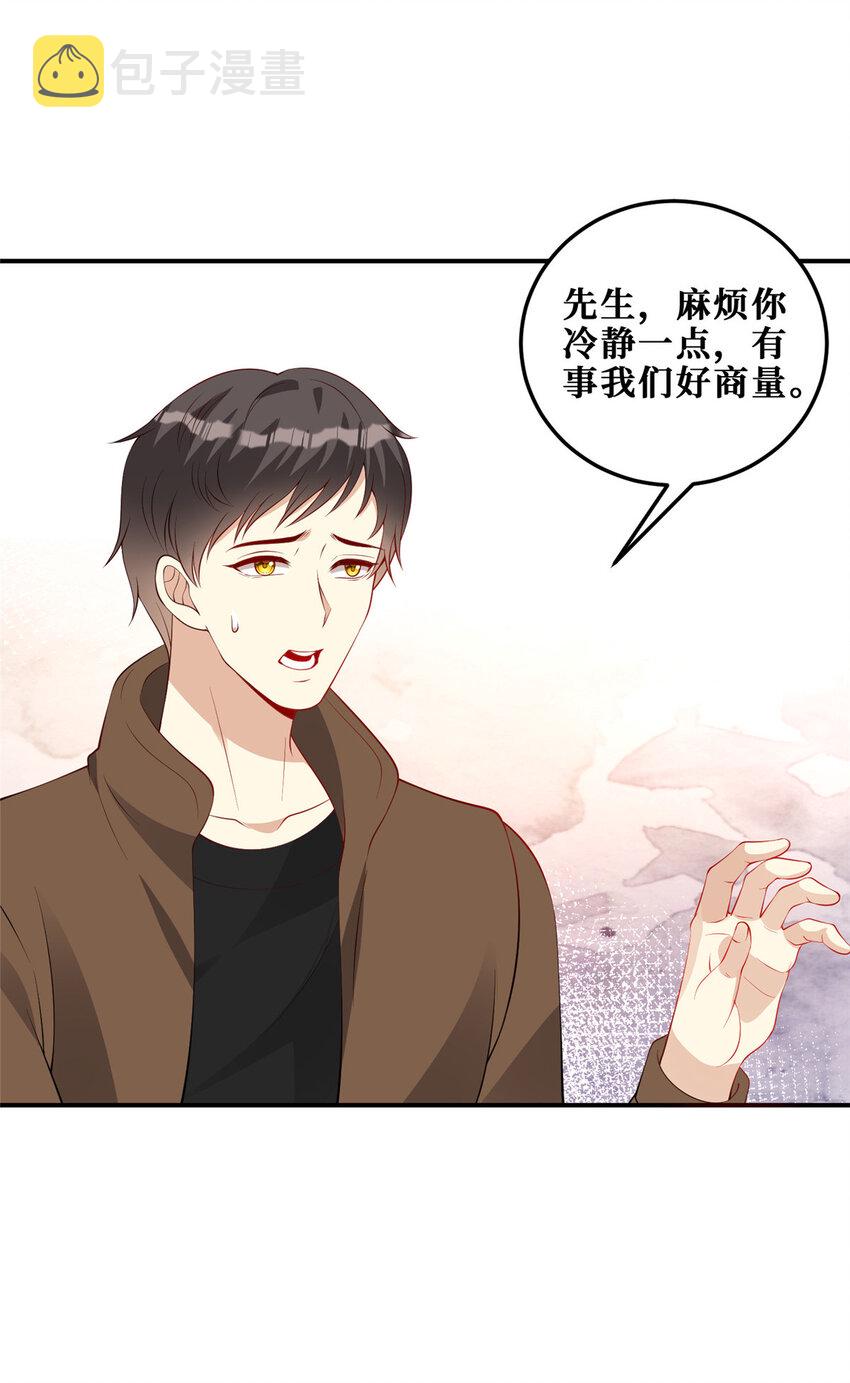 118 年少的约定29