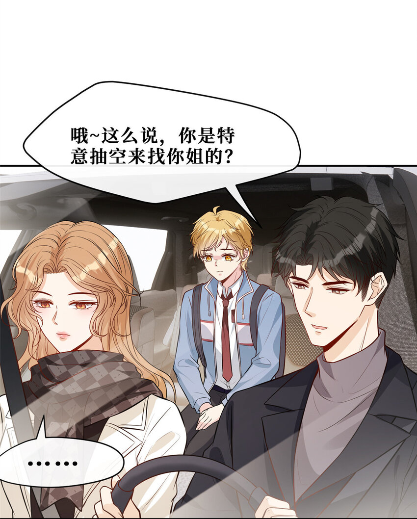 99 弟弟18