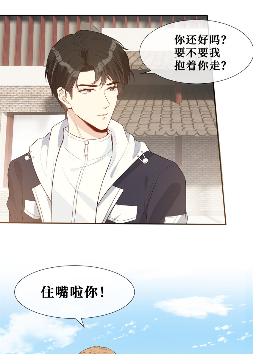 25 睡♂到♀了30